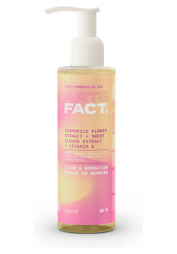 ART&FACT Гидрофильное масло для ухода и очищения кожи лица с экстрактами ромашки 100 0 MPL275902