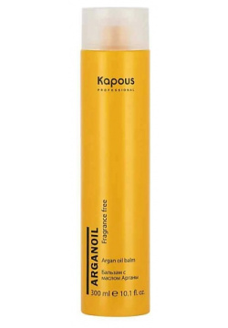 KAPOUS Бальзам для волос с маслом арганы Arganoil 300 0 MPL296804