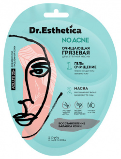 DR  ESTHETICA NO ACNE ADULTS Двухэтапная очищающая грязевая маска 3 0 MPL292125