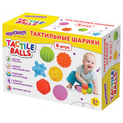 ЮНЛАНДИЯ Тактильные мячики  сенсорные игрушки развивающие 6 MPL240989