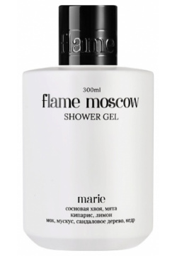 FLAME MOSCOW Гель для душа Marie 300 0 MPL296269