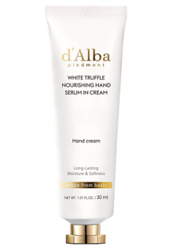D`ALBA Крем для рук White Truffle Nourishing Hand Serum In Cream 30 0 MPL147573