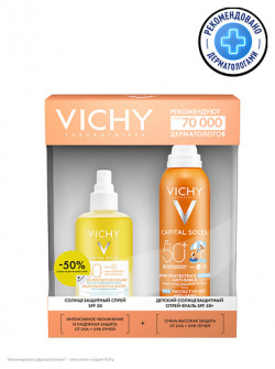 VICHY Capital Soleil Набор Защита от солнца для взрослых и детей VIC979720