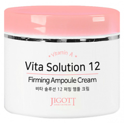 JIGOTT Крем для лица РЕГЕНЕРАЦИЯ Vita Solution 12 Firming Ampoule Cream 100 0 MPL259573