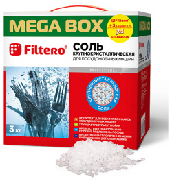 FILTERO Соль крупнокристаллическая для посудомоечных машин "7 в 1" 3000 0 MPL306355