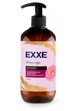 EXXE Жидкое мыло парфюмированное аромат нежной камелии 500 0 MPL303942