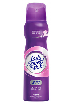 SPEED STICK Дезодорант женский антиперспирант спрей Lady 24/7 Дыхание Свежести 150 0 MPL292375