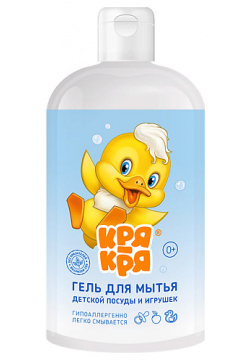 КРЯ Гель для мытья детской посуды и игрушек 500 0 MPL300414