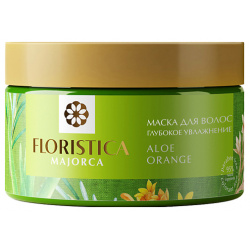 FLORISTICA Маска крем MAJORCA для всех типов волос глубокое увлажнение алоэ  апельсин 250 0 MPL122055