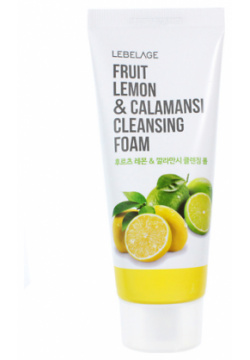 LEBELAGE Пенка для умывания с Лимоном и Каламондином Cleansing Foam Lemon&Calamansi 100 MPL085760
