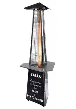 BALLU Столик для уличного газового обогревателя полимерное покрытие BOGH С 1 0 MPL271660