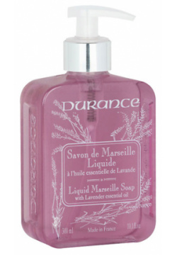 DURANCE Жидкое мыло с экстрактом Лаванды Liquid Marseille Soap with Lavender essential oil 300 MPL213241