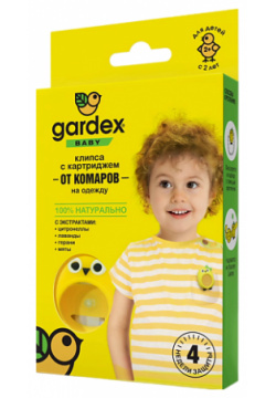 GARDEX Baby Клипса со сменным картриджем от комаров 1 0 MPL309992