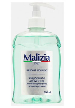 MALIZIA Жидкое мыло для рук и тела антибактериальное гипоаллергенное 500 0 MPL222134