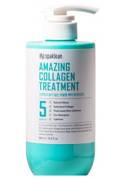 SPAKLEAN Бальзам для волос с коллагеном  Amazing collagen treatment 500 0 MPL309268