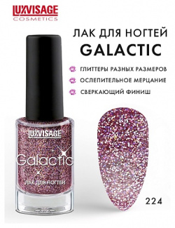 LUXVISAGE Лак для ногтей Galactic MPL322085