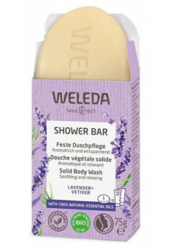 WELEDA Кусковое мыло для душа Lavender + Vetiver 75 0 MPL318612