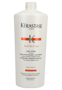 KERASTASE Кондиционер Nutritive Vital для окрашеных волос 1000 0 MPL319282