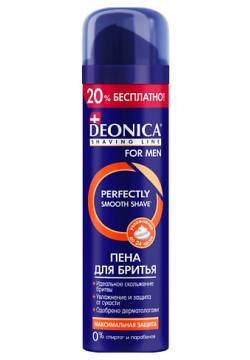DEONICA Пена для бритья Максимальная Защита 240 0 MPL267456