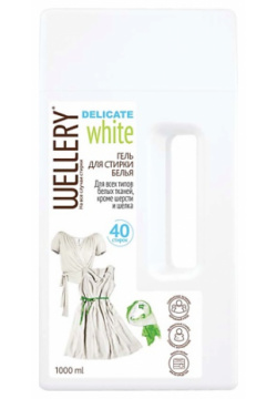 WELLERY Delicate White Гель для стирки белого белья 1000 0 MPL295296