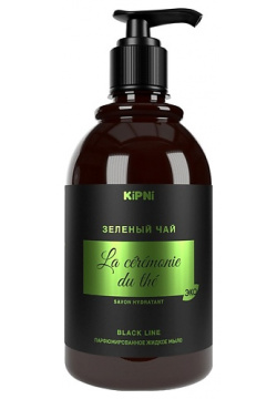 KIPNI BLACK LINE Парфюмированное жидкое мыло "Зеленый Чай" 380 0 MPL309774