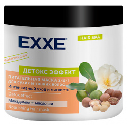 EXXE Маска для волос 2 в 1 "Детокс эффект" питательная сухих и тонких 500 0 MPL304700