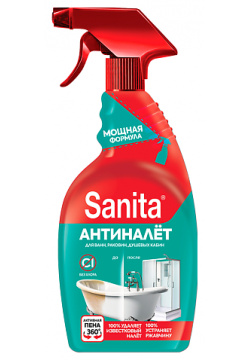 SANITA Средство чистящее Антиналет и Антиржавчина 500 0 MPL321059