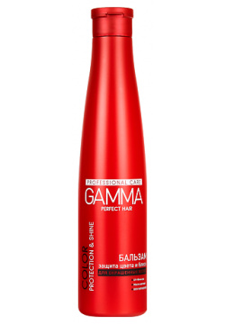 ГАММА Бальзам Perfect Hair Защита цвета и блеск для окрашенных волос 350 0 MPL321947