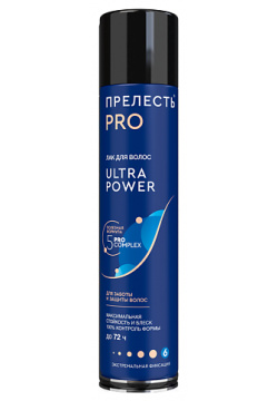ПРЕЛЕСТЬ PROFESSIONAL Лак для волос ULTRA POWER 300 0 MPL308895