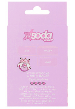 SODA Chan Спонж для макияжа Warm Welcome #softdivalution SODC50002