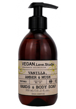 VEGAN LOVE STUDIO Парфюмированное мыло для рук и тела ваниль амбра мускус без SLЕS  SLS красителей 300 0 MPL291440
