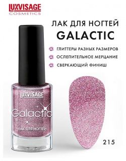 LUXVISAGE Лак для ногтей Galactic MPL322081