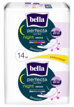 BELLA Прокладки ультратонкие Perfecta ULTRA night silky drai 14 0 MPL307341