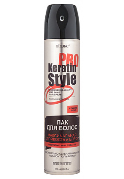 ВИТЭКС Keratin PRO Style Лак для волос максимальная стойкость и блеск 300 0 MPL305589
