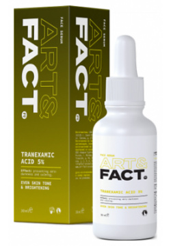 ART&FACT Сыворотка для выравнивания тона кожи лица с транексамовой кислотой 30 0 MPL310221