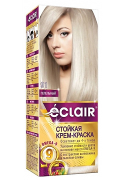 ECLAIR Стойкая крем краска  для волос с маслами OMEGA 9 MPL309653