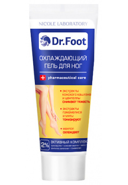 DR  FOOT Охлаждающий гель для ног 75 0 MPL309750