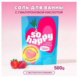 LABORATORY KATRIN Морская соль для ванны + бомбочка "SOHappy" Клубника Мания 500 0 MPL313989