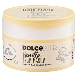 DOLCE MILK Маска для объема волос «Ванила Манила» CLOR49052