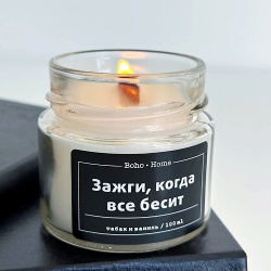 BOHO HOME Ароматическая свеча с ароматом Табак и ваниль 100 0 MPL306087