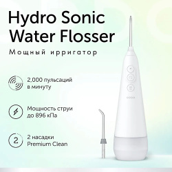 ORDO Ирригатор для полости рта Hydro Sonic Flosser White портативный с двумя насадками MPL284886