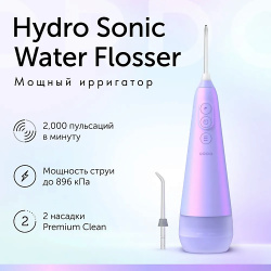 ORDO Ирригатор для полости рта Hydro Sonic Flosser White портативный с двумя насадками MPL284889