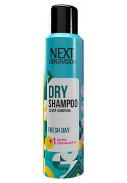 ПРЕЛЕСТЬ PROFESSIONAL Сухой шампунь для волос Next Generation «Fresh Day» 150 0 MPL307456