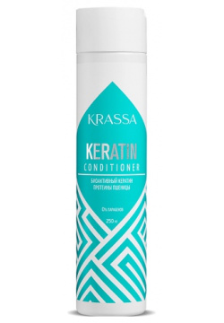 KRASSA Professional Keratin Кондиционер для волос с кератином 250 0 MPL316946