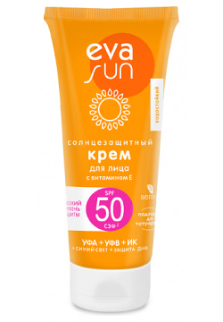EVA SUN Солнцезащитный крем для лица с витамином Е SPF 50 0 MPL310394