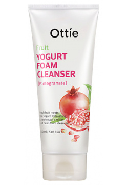 OTTIE Йогуртовая пенка для умывания Fruits Yogurt Foam Cleanser Pomegranate 150 0 MPL301561