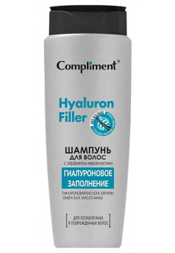 COMPLIMENT Шампунь для волос с эффектом керапластики Hyaluron Filler 400 0 MPL298106