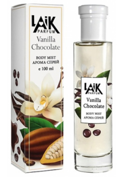 NEO Парфюмерный спрей для тела LAIK PARFUM Vanilla Chokolate 100 0 MPL298146