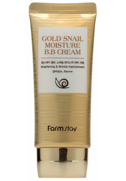 FARMSTAY BB крем увлажняющий с муцином улитки SPF 50+ / PA+++ Gold Snail Moisture Cream RMS983578