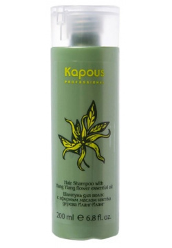 KAPOUS Шампунь для волос с эфирным маслом цветка дерева Иланг 200 0 MPL308387